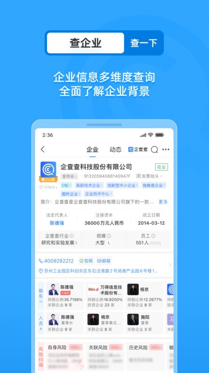 bwin必赢官方网站安卓通用版V15.8.36